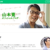 オタクは「障害者」発言をオタクは「虫けら」の誤りと謝罪　アニメ監督・山本寛氏の発言が物議