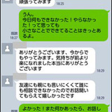 死にたいとLINE、相談員は…　子ども110番の今