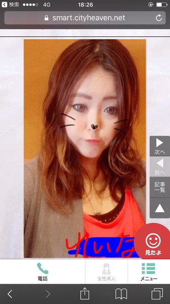 風俗嬢の写メï¼ã³ã¡ã³ã5540