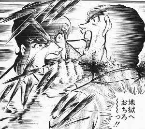 ちゃんこ店暴行死　謝罪する経営者を殴る蹴る：コメント17