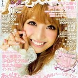 女子に質問なんだが何でいかにも作りました！みたいな顔が好きなんだ？