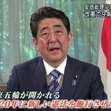 【2018】新年明けましておめでとうございます✿