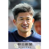 ５０歳カズ、横浜ＦＣと契約更新　「どんな時も全力で」