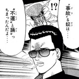 １番好きな不良マンガ&キャラクターは？