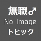 結婚したい理由って何？