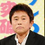 浜田雅功「愛人、今はゼロ」と即答　松本「男らしいねえ～」