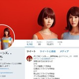 avexアイドル「チケットが全く売れない」「もう終了フラグ」　爆弾発言にファン衝撃