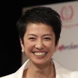  蓮舫議員、「2位じゃダメ」発言に「あの残像はいつになったら消えるのか…」