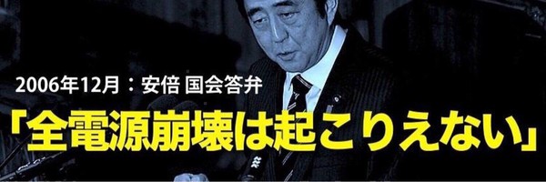 安倍晋三総理に言いたいことは？：コメント294