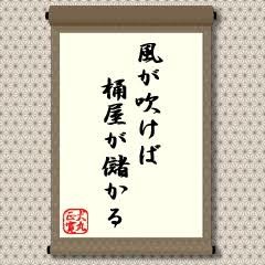 まさにこういうのを、バタフライ・エフェクトというんじゃないか？と思った出来事あったら教えて：コメント1