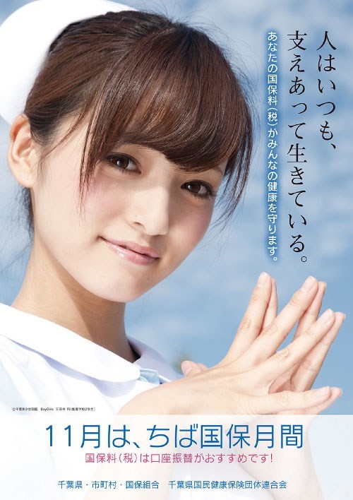 本当に可愛い女の子だけを貼るトピ：コメント299