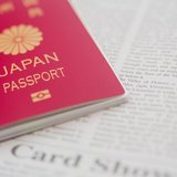 日本のパスポートが世界1位に！ビザなし渡航が可能な“世界のパスポートランキング”