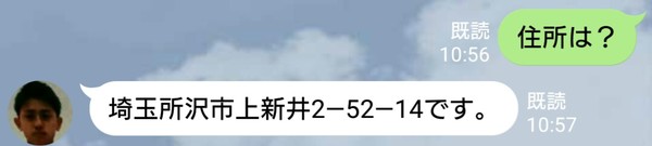 精液を売って生計を立ててる健太くん、意地悪な女の子にもて遊ばれ怒る：コメント123