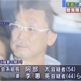 手話で「金よこせ」　聴覚障害者ばかりの暴力団、弱者を脅す驚きの手口