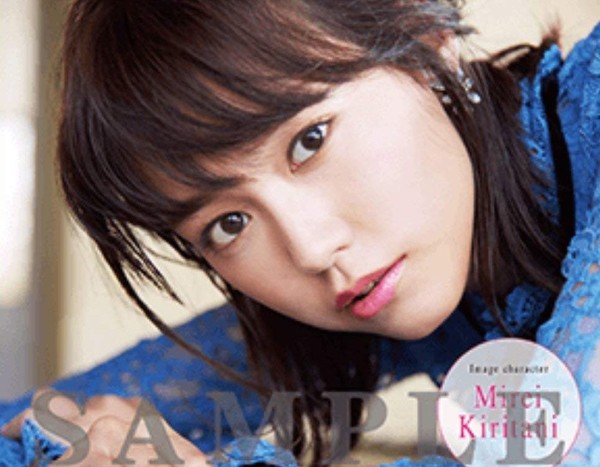 本当に可愛い女の子だけを貼るトピ：コメント443