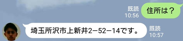 精液を売って生計を立ててる健太くん、意地悪な女の子にもて遊ばれ怒る：コメント377