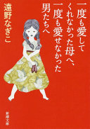 セックス依存の女の特徴：コメント2