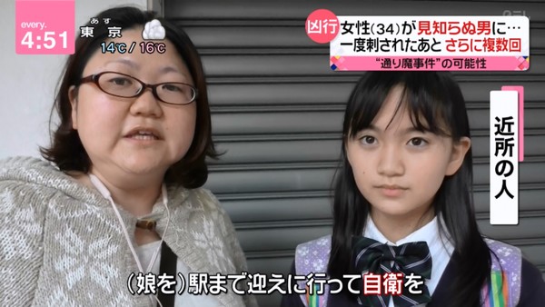 本当に可愛い女の子だけを貼るトピ：コメント570