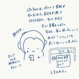 はあちゅう氏、夫・しみけんから“別居”の提案「もう全てが嫌」と爆発