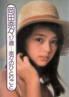 本当に可愛い女の子だけを貼るトピ：コメント627