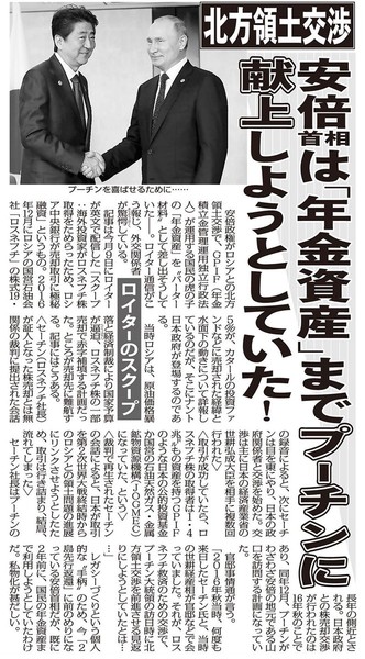 70歳までの雇用促進を政府議論、年金受給開始年齢の引き上げも＝未来投資会議：コメント81