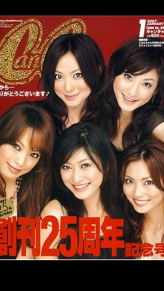 本当に可愛い女の子だけを貼るトピ：コメント674