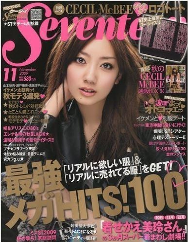 本当に可愛い女の子だけを貼るトピ：コメント682