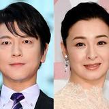 及川光博と檀れいが離婚「笑顔で出した結論」　直筆署名入り連名FAXで発表