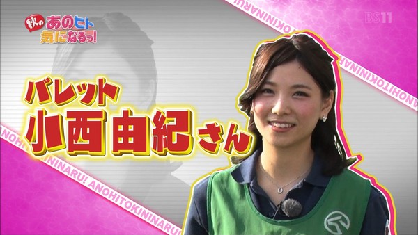 本当に可愛い女の子だけを貼るトピ：コメント727