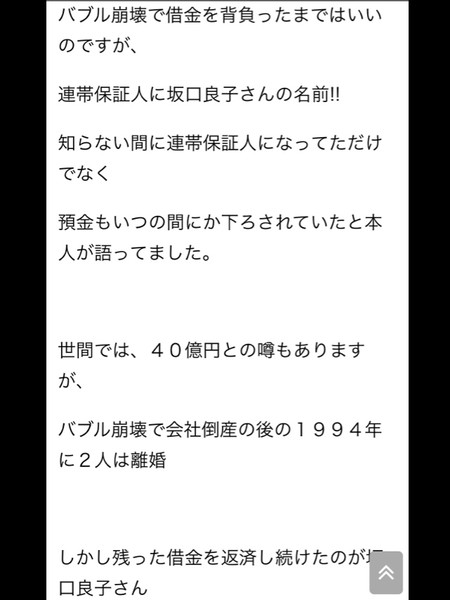 女はブスでも化粧すれば普通レベルになれる人生イージーモードと証明される：コメント35