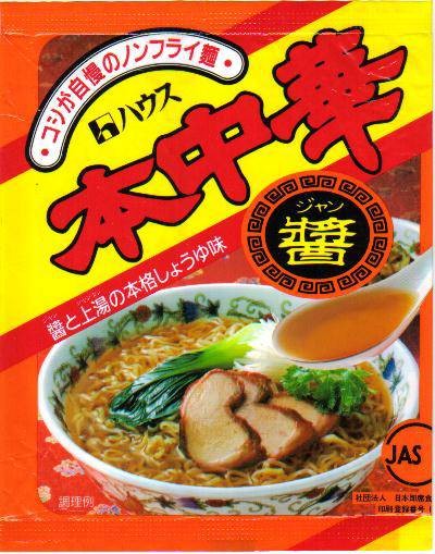 昔食べたなぁ♪ 今は売ってない(T_T)      復刻して欲しいお菓子やジュース達$$：コメント677