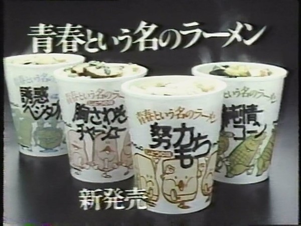 昔食べたなぁ♪ 今は売ってない(T_T)      復刻して欲しいお菓子やジュース達$$：コメント665