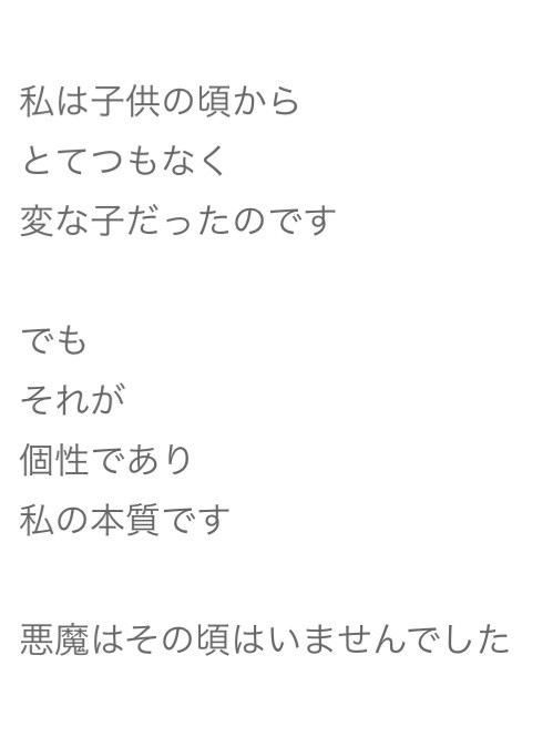 ユーチューブ登録数も374人…泰葉1、2分おきの「闇ブログ」連続投稿でもう限界か：コメント54