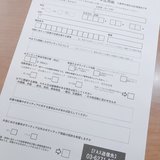 都立高校「全員書いて出せ」　五輪ボランティア応募用紙が配布される