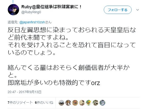 天皇陛下「国民に感謝」85歳の誕生日で天皇として最後の会見：コメント27