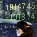 日経平均、2万円割れ＝1年3カ月ぶり、下げ幅1000円超－世界経済に先行き不安