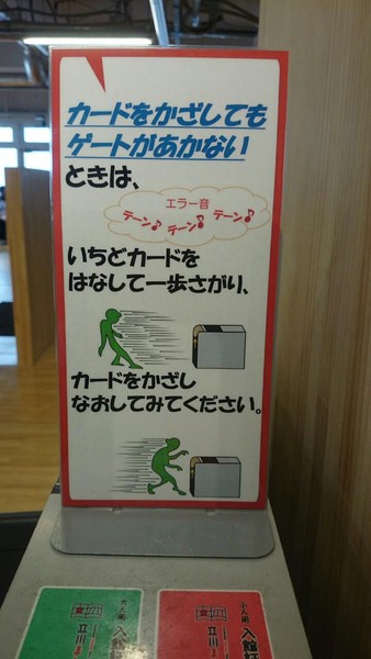 ウケた画像w：コメント688