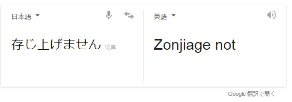 ウケた画像w：コメント687