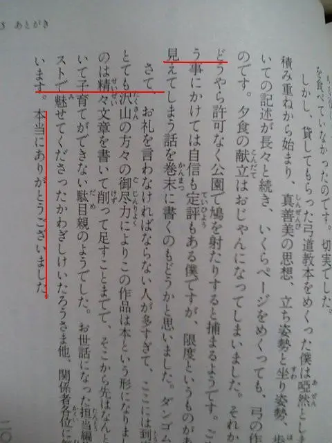 ウケた画像w：コメント721