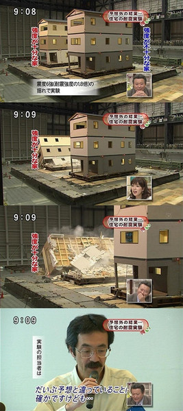 ウケた画像w：コメント877