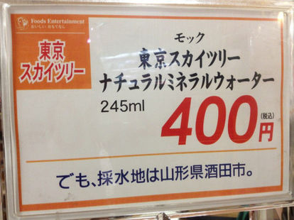 ウケた画像w：コメント912