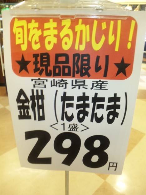 ウケた画像w：コメント863