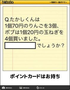 ウケた画像w：コメント823