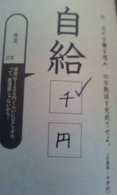 ウケた画像w：コメント842