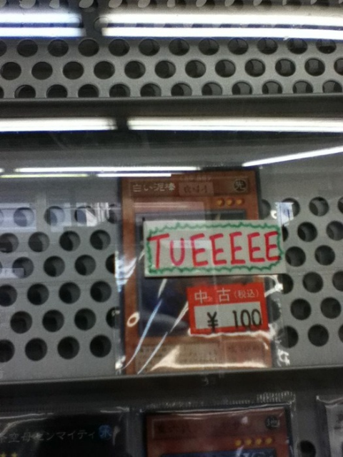 ウケた画像w：コメント899