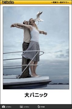 ウケた画像w：コメント837