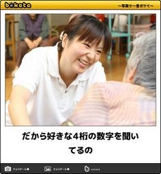 ウケた画像w：コメント844