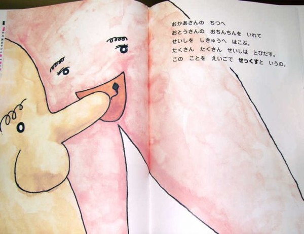 ウケた画像w：コメント860