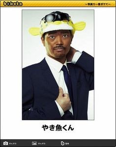 ウケた画像w：コメント829