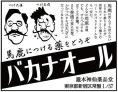 ウケた画像w：コメント834